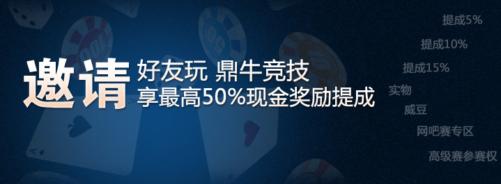推广中心