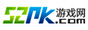 52pk游戏网