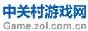 中关村游戏网