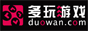多玩网 