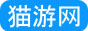 猫游网